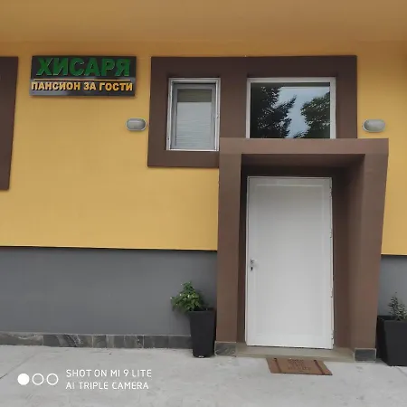 хисаря Otel Hasköy